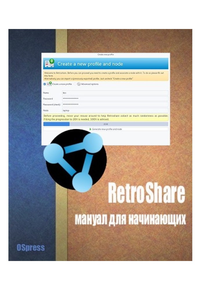 Book RetroShare, a manual for beginners