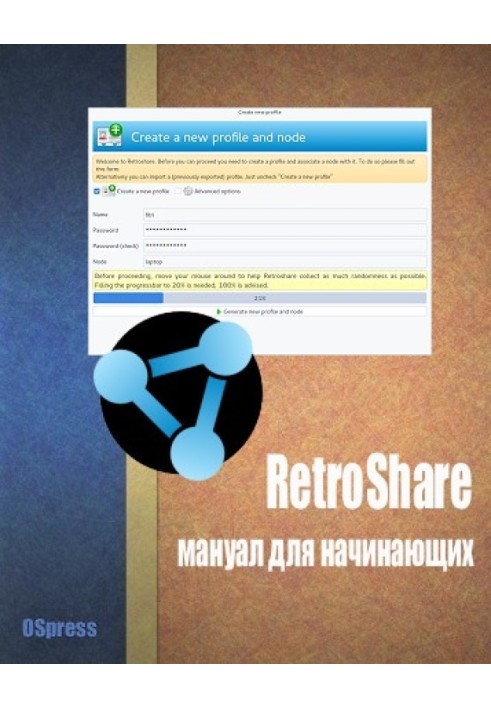 Book RetroShare, a manual for beginners