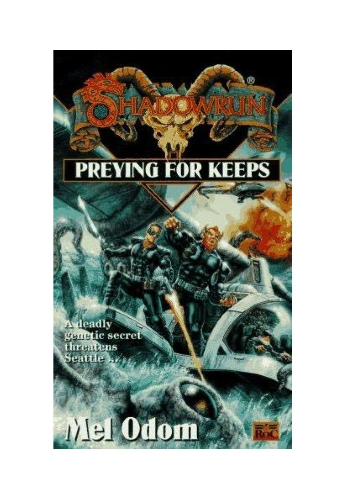 Книга Видобуток на утримання