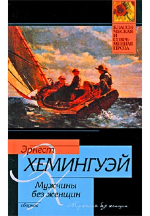 Book Fifty thousand