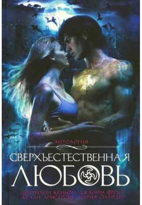 Book The Enchantress Who Came on Tuesday