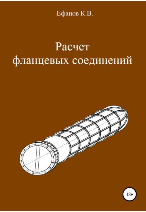 Book Calculation of flange connections