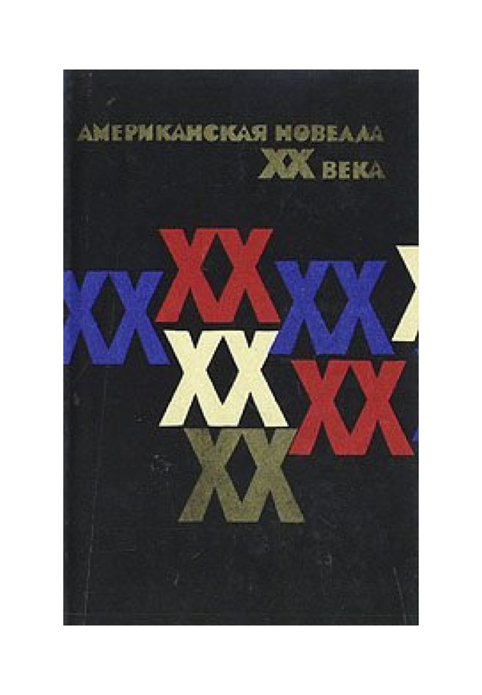 Book Where are you going, where have you been?