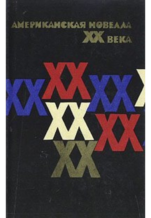 Book Where are you going, where have you been?