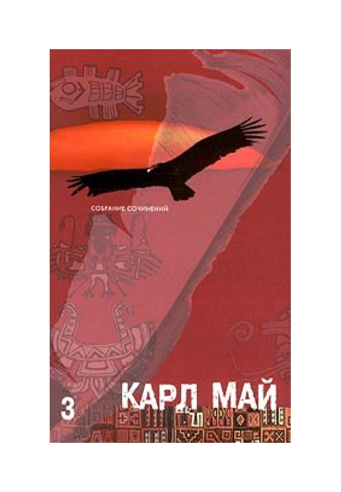 Book Half-breed