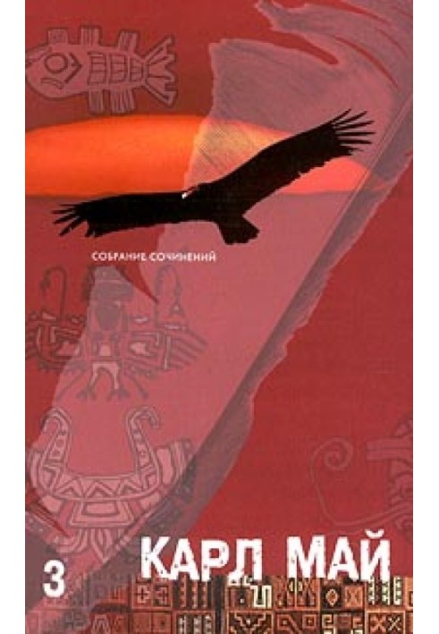 Book Half-breed