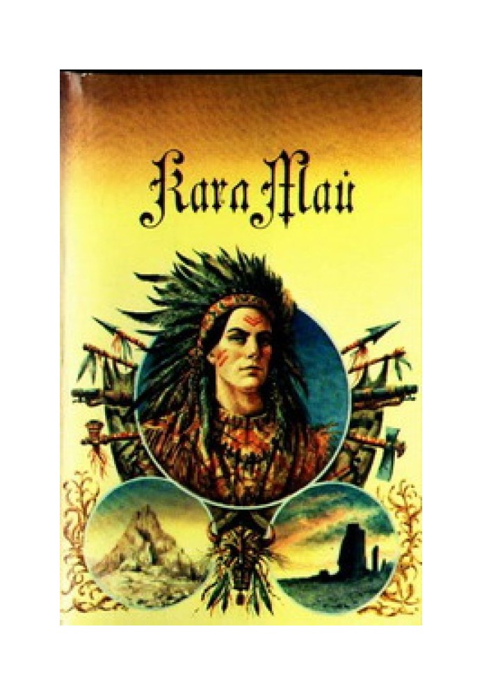 Книга Дух Льяно-Естакадо