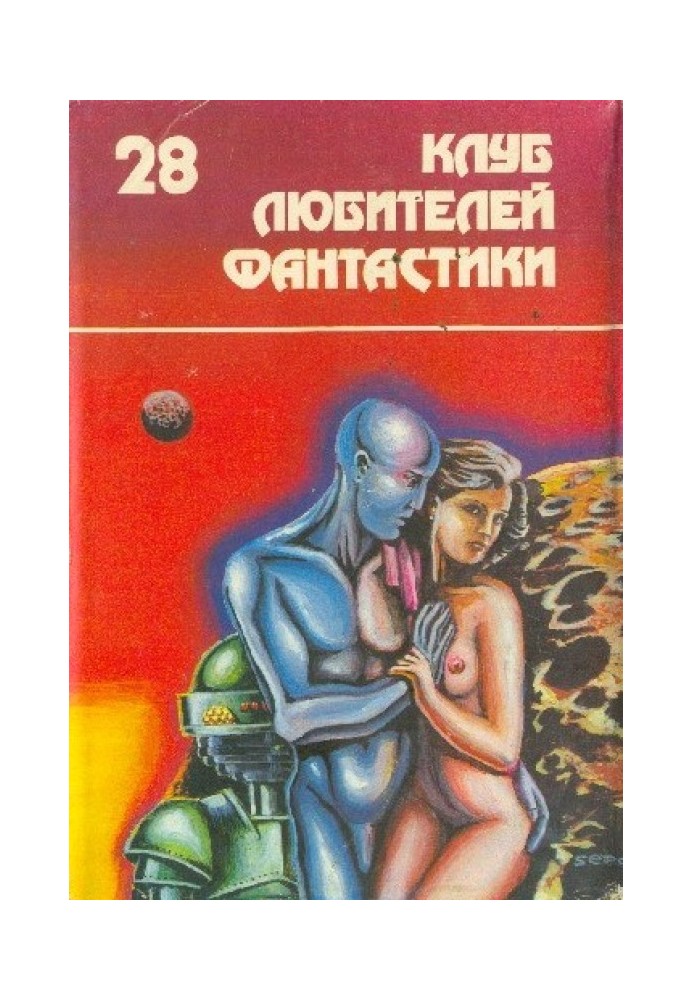 Book Robots of the dawn