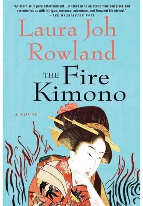 Книга Огненное кимоно