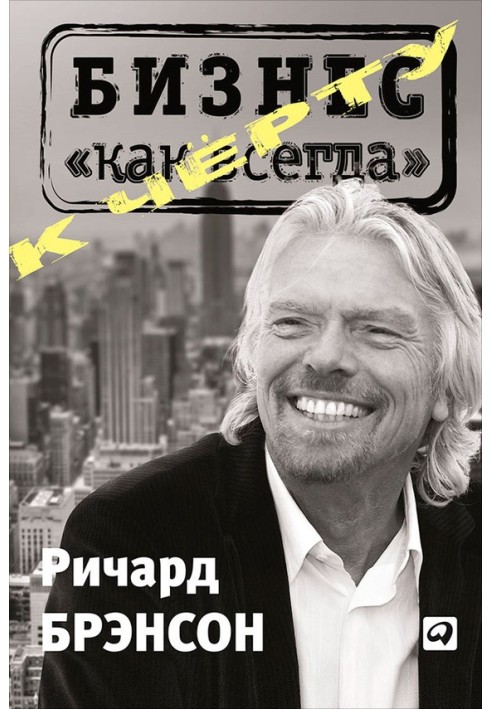 Book To hell with “business as usual”
