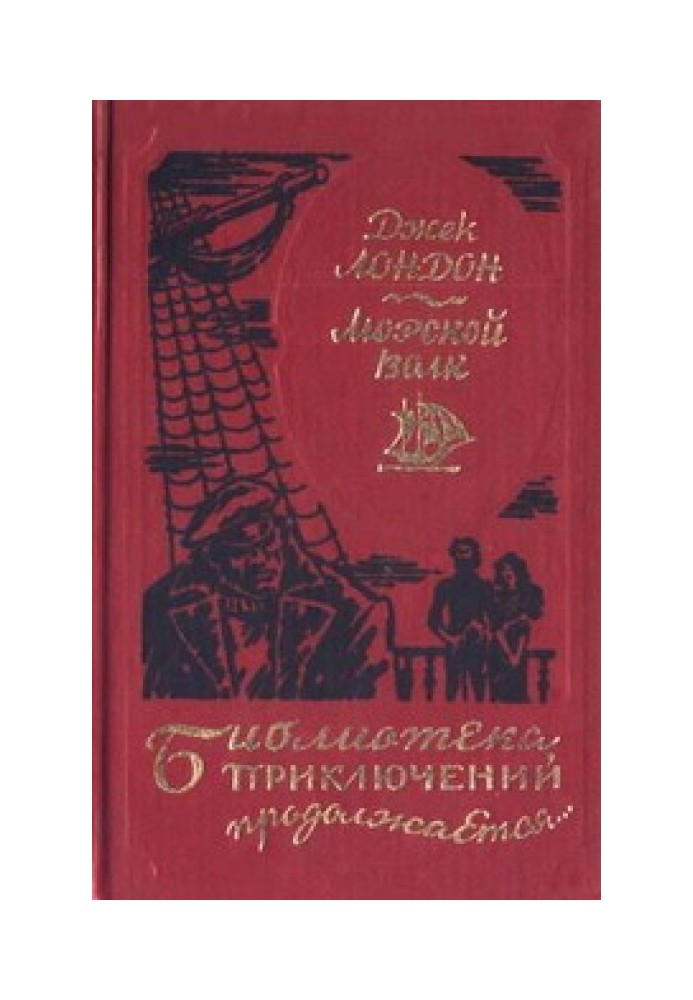Book Travel on the "Dazzling"