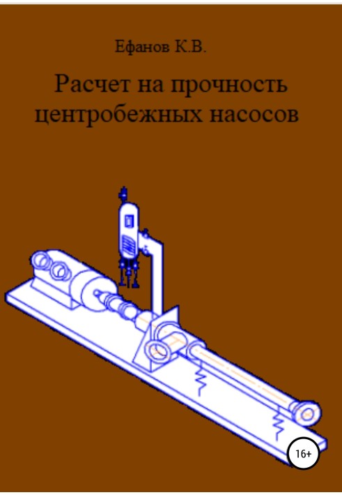 Book Calculation of the strength of centrifugal pumps