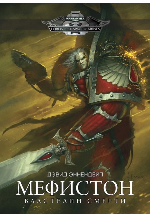 Book Mephiston - Lord of Death