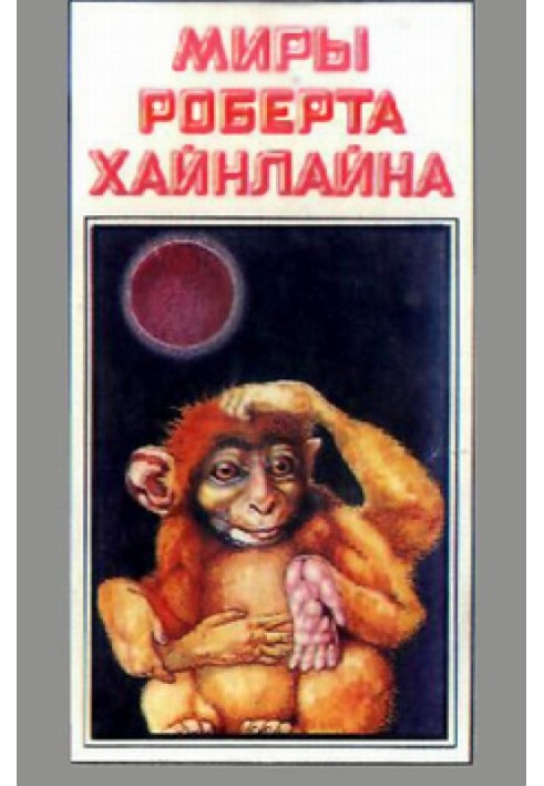 Book Red Planet