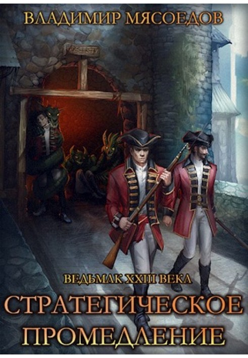 Book Strategic delay