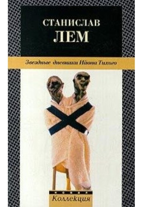 Book Preface to the expanded edition