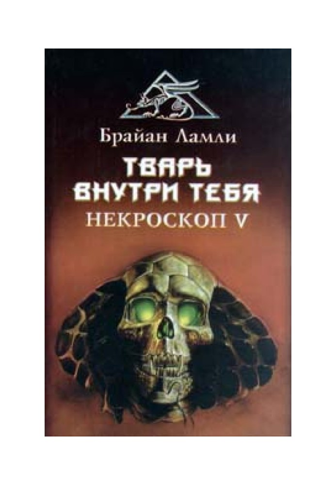 Book The creature inside you