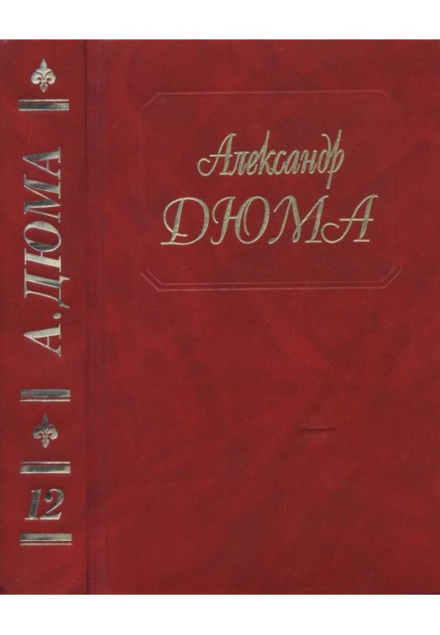Книга Жіноча війна. Сільвандир