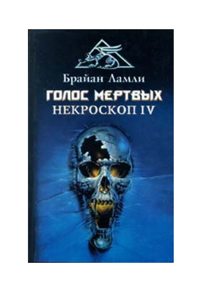 Book Voice of the Dead