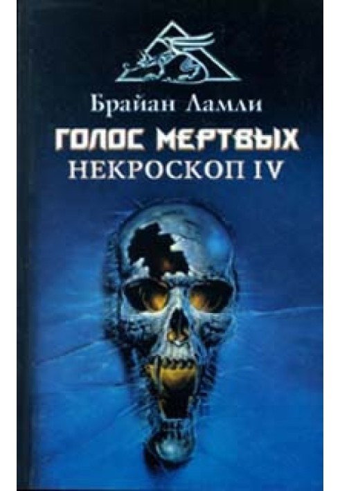 Book Voice of the Dead