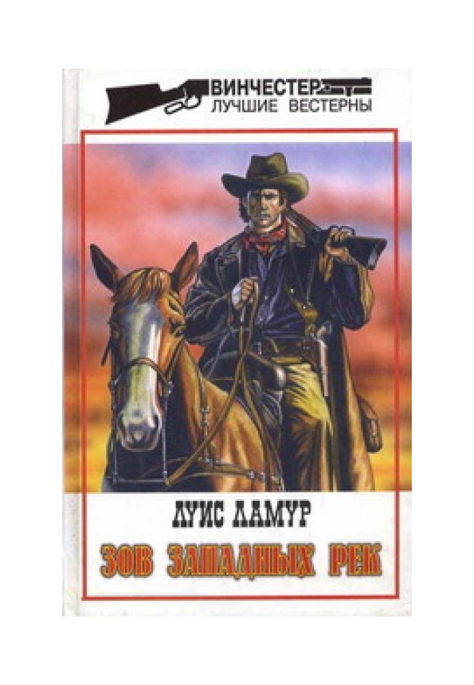 Book Call of the Western Rivers