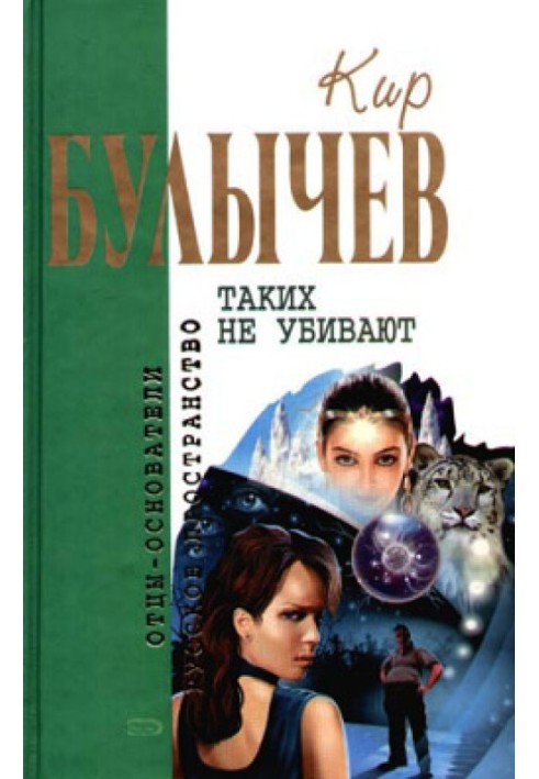Book Sleep, beauty