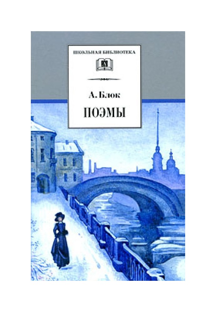 Книга Відплата