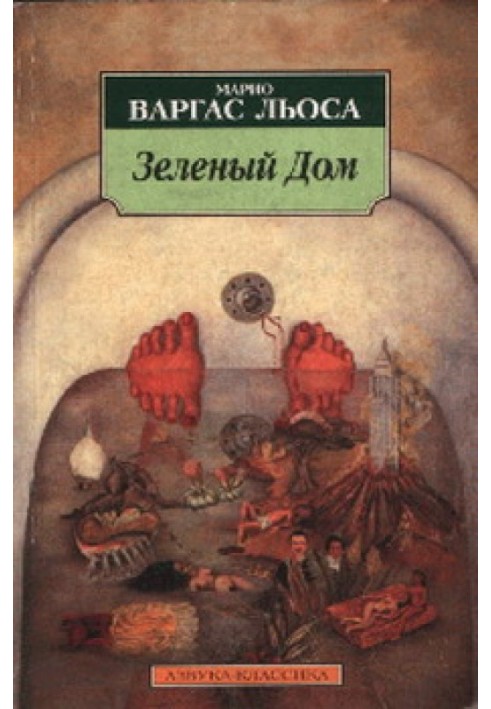 Book Green house