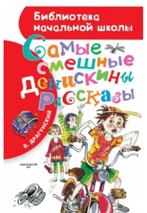 Book Deniska's funniest stories