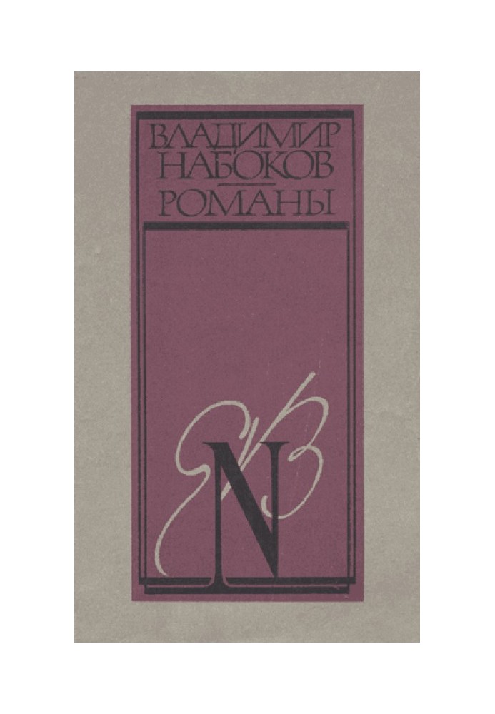 Book Translucent objects