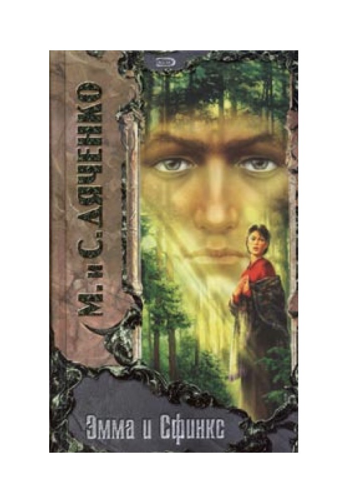 Book Judge