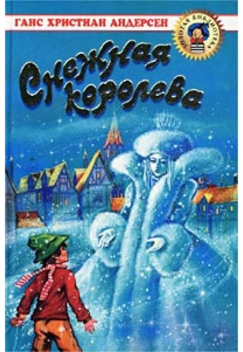 Book The Snow Queen