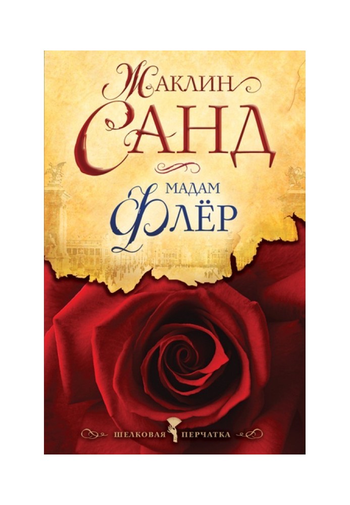 Book Madame Fleur