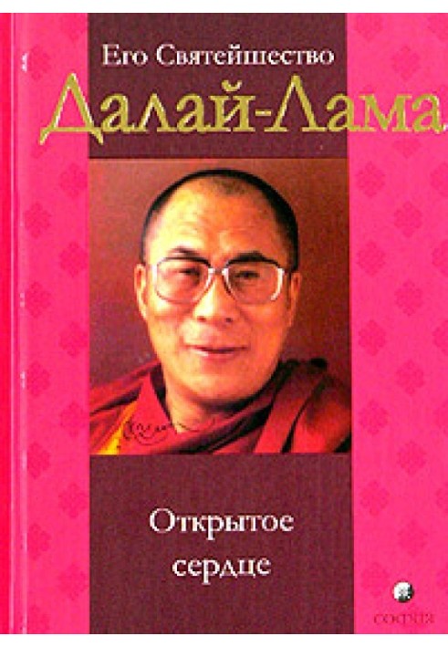 Book Open heart
