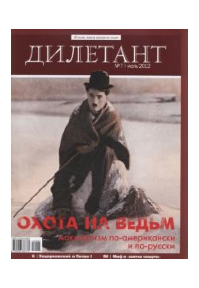 Book Vera Panova