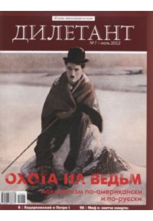 Book Vera Panova