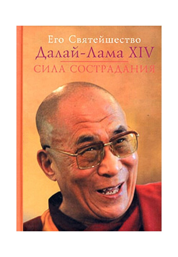 Book The Power of Compassion
