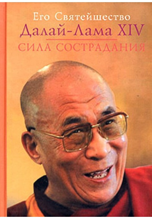 Book The Power of Compassion