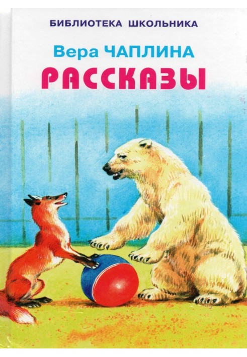 Книга Оповідання