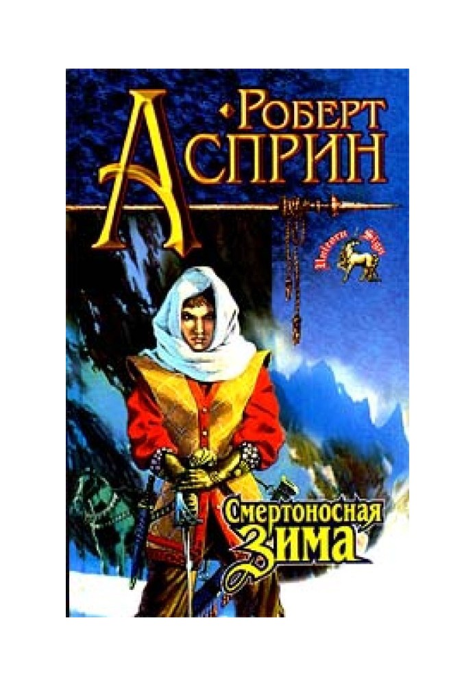 Book Deadly winter