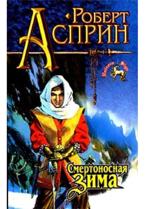 Book Deadly winter