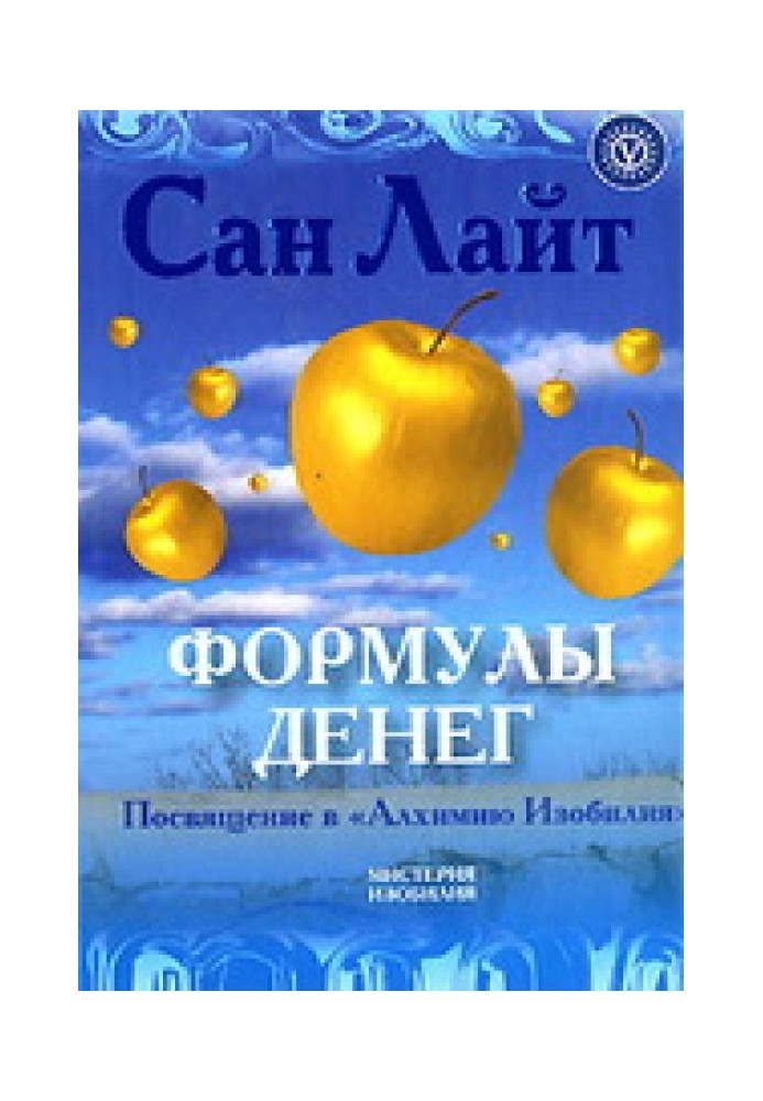 Book Money formulas