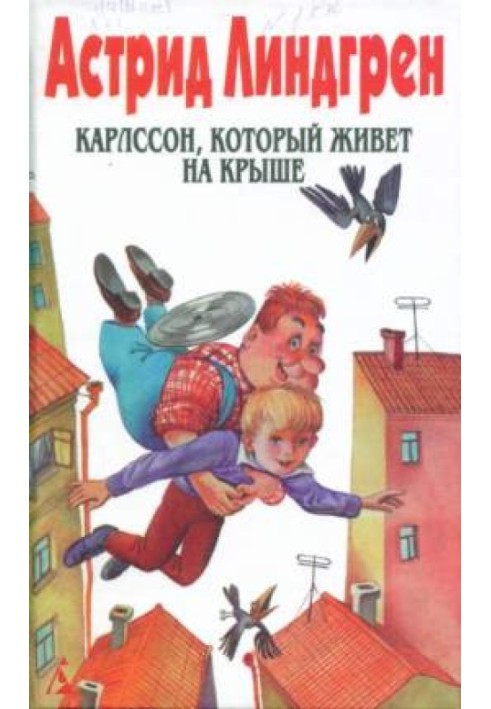 Book Karlsson, who lives on the roof