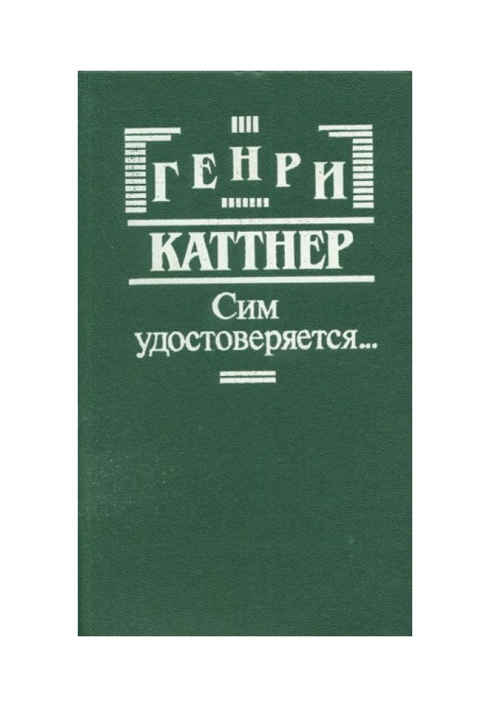 Book Sim verifies