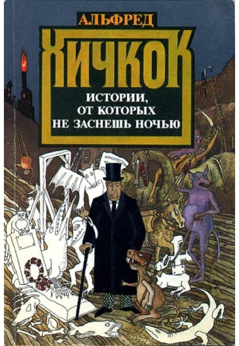 Book Stories that will keep you up at night