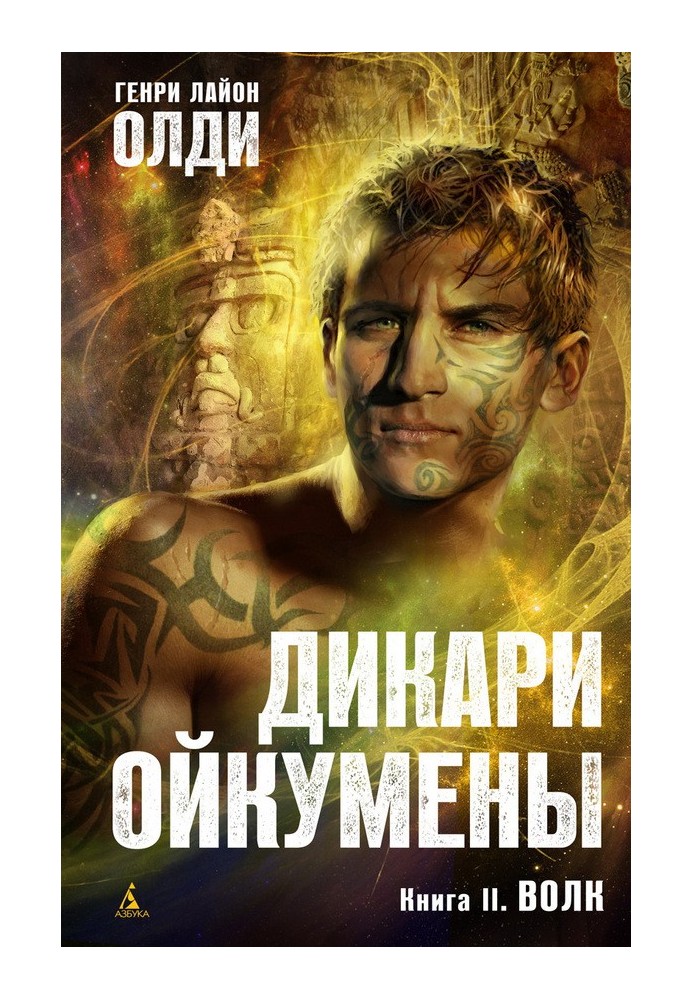 Book Wolf