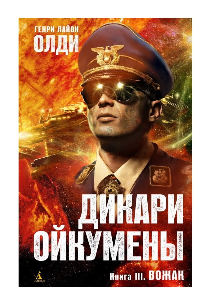 Book Leader