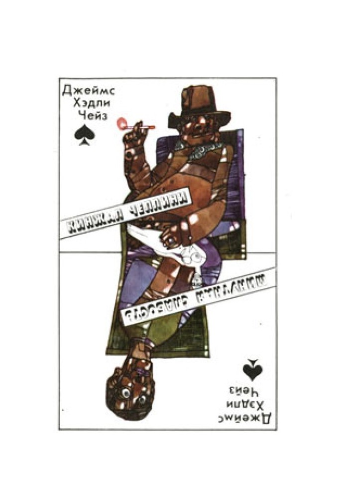 Book Cellini dagger