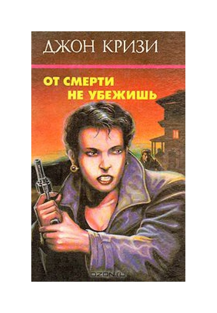 Book Double bet on death