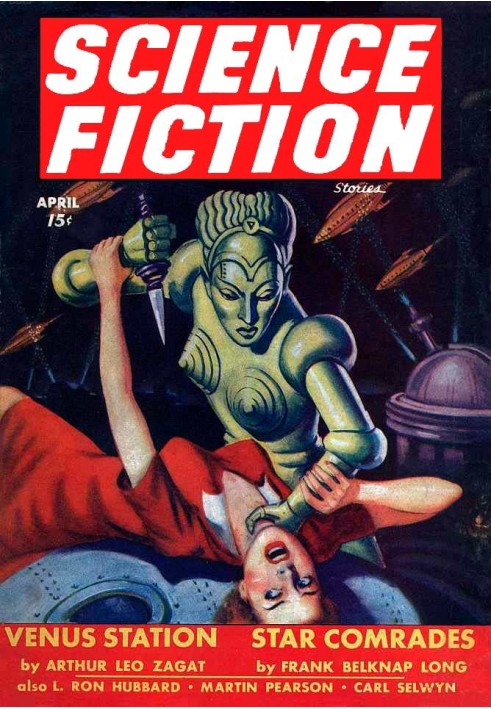 Книга Воллюсвен